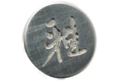 Miyabi 6000MCT, 20 Cm Gyutoh, 34073-201 De Zwilling 9 Miyabi 6000MCT, 20 Cm Gyutoh, 34073-201 De Zwilling -Cuisine Couteaux Boutique ZW34073 201 04 zwilling miyabi 6000mct zw34073 201 04