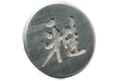 Miyabi, 24 Cm Gyutoh, 34073-241 6000MCT De Zwilling 10 Miyabi, 24 Cm Gyutoh, 34073-241 6000MCT De Zwilling -Cuisine Couteaux Boutique ZW34073 241 04 zwilling miyabi 6000mct zw34073 241 04